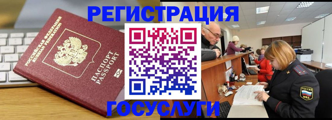 форма 3 в Крымске